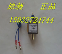 Changzhou Lingge Electronics Co Ltd VSI locking electromagnet DC220V DC110V