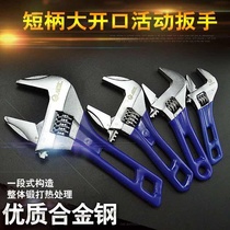 Mini Live Wrench Small Adjustable Wrench Active Wrench Oversized Opening Short Handle Light Super Light Ultra Slim Water Heating Tool
