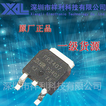 IRFR2407 IRFR2407TRPBF Package TO-252 (Supply IR Series FET) One Level