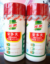 Pat 1 hand 2 bottles of Arabian food home Le Andov pickling powder seasoning powder 453g kno