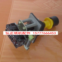 Construction lift accessories Main order switch HME8 Schneider main Order controller cam with self lock 2 gear