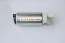 Applicable Harei Motorcycle Full Series Models Petrol Pump Core Fuel Pump Core Petrol Pump Motor Motors