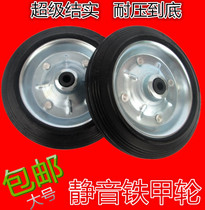 Shopping cart wheel buying vegetable cart small trailer car wheel hand pull wheel wheel accessories rubber mute