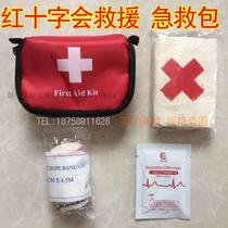 Red Cross Rescue First Aid Package Earthquake Relief Care Outdoor Rescue portable medicine bag Lifesaving Rescue Bag