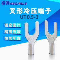 UT0 5-3 cold pressed terminal terminal wiring nose copper wire lug fork shaped bare end Copper Nose 2000 bags