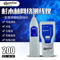 SML-BTS-1 Cedar Forest Network Photometric Wire Finder Wireline Network Wire Network Wire Network Wire Telecommunication Repair Line Maintenance