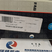 NN3013-AS-K-M-SP Germany FAG high-precision cylindrical roller bearing NN3013ASK M SP