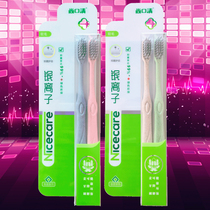 4 shingmouth clear malt silver silver Wheat Straw Toothbrush Soft Gross Adult Suit Combined Bacteriostatic Green