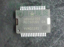 1034SE001 MEC50U01 Ford Mondieu Auto body Computer plate Spend oil nozzle Drive chip