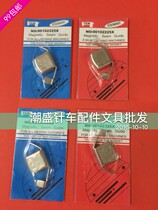 Sewing machine small magnet fixed gauge powerful magnet fixed gauge positioner leaning to the side of the side to block the side of the car