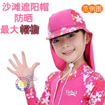 Foreign trade solid color neck swimming cap beach hat with rope long curtain shade female boy swimming hat 8-16 years old