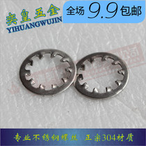 Promotion authentic 304 stainless steel lock washer internal teeth anti-slip stop anti-loose washer M3M4M20 GB861 1