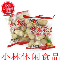 Golden Land Longyan peanut garlic fragrance leisure garlic peanut whole piece 10kg