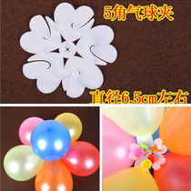 Balloon model Latex balloon sealing clip Balloon accessories Party supplies Convenient plum clip accessories
