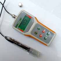Electronic PH measuring instrument Portable water acidity meter High-precision industrial digital PH display tester Handheld