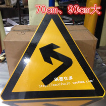 Left sharp turn triangle sign traffic warning sign Road sign reflective aluminum 70cm90cm