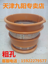 JYZ - V5 V7 Filter Juice Machine JYZ Juice Machine Crude Accessories