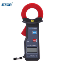Iridium ETCR6300 6500 6600 clamp leakage current test micro ammeter