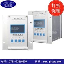  The CXRD-WXZ series microcomputer detuning device for secondary harmony device safety has security