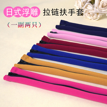 Beyimei chair zipper gloves office computer swivel chair boss seat cover thickened stretch fabric