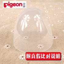  Beichen wide mouth diameter glass bottle cap accessories Pacifier cap Bottle cap White bottle cap 5 pieces