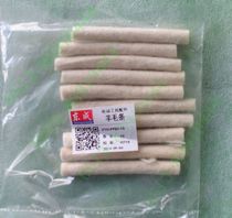 DCA Dongcheng ZIG-FF-15 electric pick Wool bar Dongcheng ZIG-FF-15 electric pick accessories