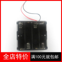 Battery box No. 5 can be installed with 4 sections No. 5 battery with thick line