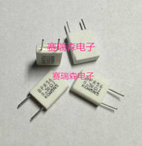 0-3 Euro 5W No sense resistance 0R3 3R 0 5W Cement resistance