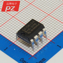 STC15W104 single chip STC15W104-35I-DIP8 straight inserts 8 feet fresh original fit spot