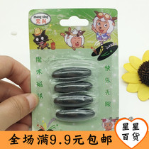 4 clothes spinning hammer shaped suction iron stone Warhead Magnet Magic Magnet Children Toys Suck Iron Stone Full