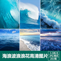 HD background big picture waves rough waves surging waves sea water sea ocean picture library material Gallery jpgC65