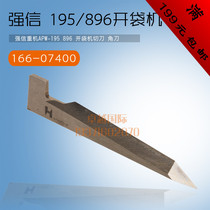 Strong letter 195 open bag machine corner knife upper left knife 166-07301 upper right knife 166-07400