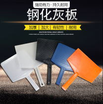 Togrey Board Mud Work Steel Chemical Grey Plate Plastic Ash Plate Sub-Thickened Tug-Plate Plastic Increase Smeared Tools Glossy