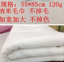Nano Big Foot therapy towel handrail wipe car squat towel spread square stool White 60 * 90cm(120g)