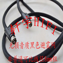 Wanderer R1700BT R1600TIII R1080BT Four Core Main Vice Audio Line 4 core audio line