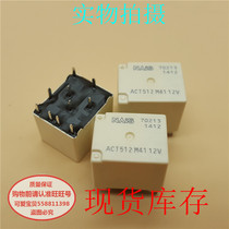 ACT512M41 12V Audi J518 A6L Steering lock vulnerable Panasonic relay ACT512 12V 10 feet