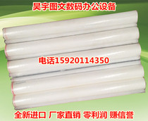 Import ke mei 750 751 7165 7155 7272 7255 7210 5510 650 of the cleaning sheet