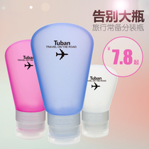  Travel toiletry bag sub-bottle set Shampoo Shower gel lotion Silicone empty bottle Travel cosmetics