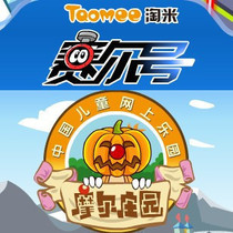 Amoy rice 100 yuan 100 meter coin Purcell Moore Manor Xiaohuaxian Kung Fu School(rice coin charge)