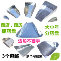 Dispensing plate Chinese herbal medicine plate Iron plate grasping plate Shovel Pharmacy dispensing plate medicine bucket Stainless steel triangle dustpan