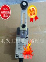 Brand new original OMRON OMRON travel switch limit switch HL-5030