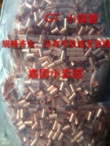 Copper pipe GT-3 square copper connecting pipe small copper pipe GT terminal block 1000 only Pack 3