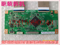 Suitable for Hisense LED50K360X3D logic board V500HK1-CS5 screen V500HK1-LS5