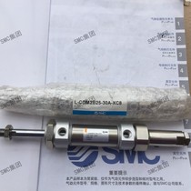 SMC original cylinder L-CDM2B25-30A-XC8 spot delivery on the same day