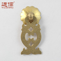  Yuanru copper sculpture Chinese antique furniture accessories Brass handle Classical cabinet door handle Drawer ring YRH143