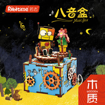 Christmas gift if state 3D three-dimensional puzzle puzzle board Wooden handmade DIY creative gift Music Box Sky City