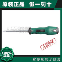 Star screwdriver tool Short handle large extended phillips screwdriver set screwdriver p63502-p63517