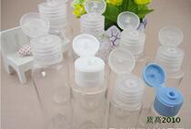Wholesale 10ml20ml30ml clamshell transparent plastic bottle shampoo lotion butterfly lids split vial bottle