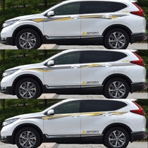 Suitable for Honda CR-V car stickup with five-generation CRV personality car stickers to decorate CRV body waist line