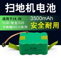 Sweeper battery Suitable for KV8 XR510B Black Horse 14 4V Karina XR210 C23 robot accessories